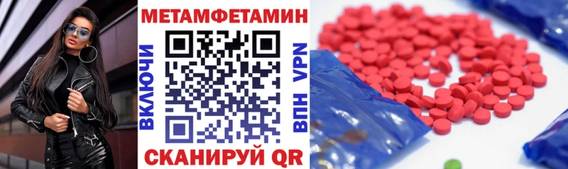 Купить  Лабытнанги  АМФЕТАМИН VHQ 