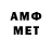 МЕТАДОН белоснежный famdays