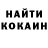 COCAIN Эквадор Crol Pf