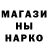 Меф мяу мяу Husein Izmailov