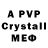 MDMA crystal blove23
