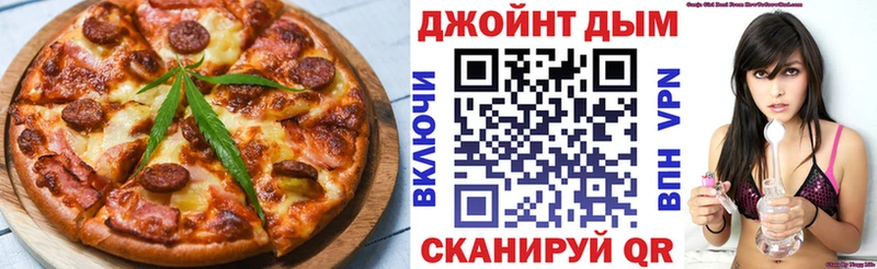 Купить где  Лабытнанги  Еда ТГК конопля 
