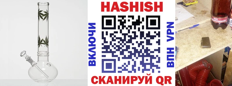 ГАШИШ гарик  Купить  Лабытнанги 