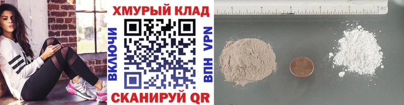 Героин VHQ  Купить  Лабытнанги 