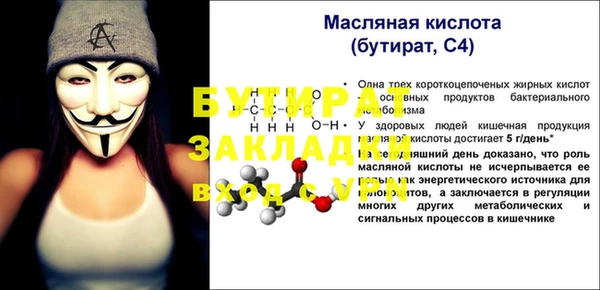 МДМА Лиски
