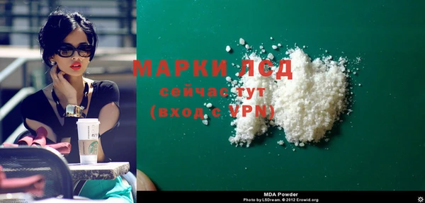 МДМА Лиски