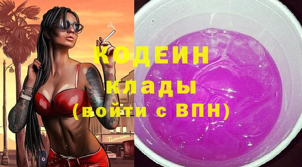 ALPHA PVP Лихославль
