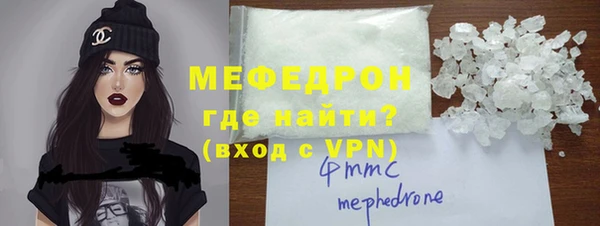 МДМА Лиски