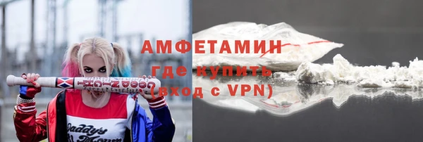 ALPHA PVP Лихославль