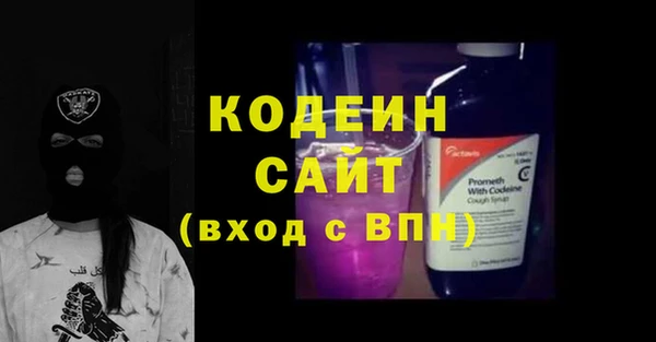 ALPHA PVP Лихославль