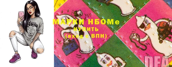 МДМА Лиски