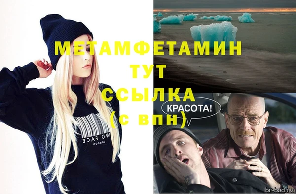 МДМА Лиски