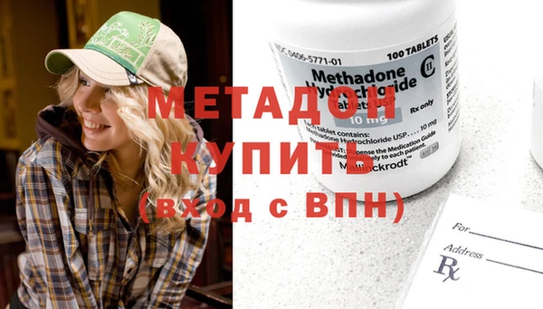 МДМА Лиски