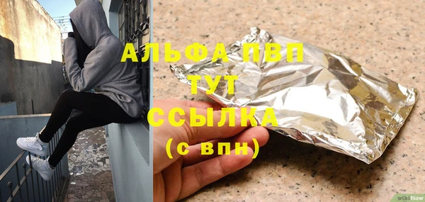 ALPHA PVP Лихославль
