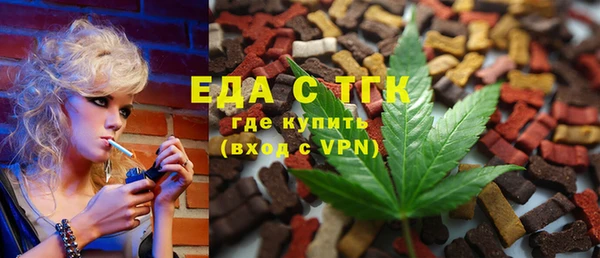 ALPHA PVP Лихославль
