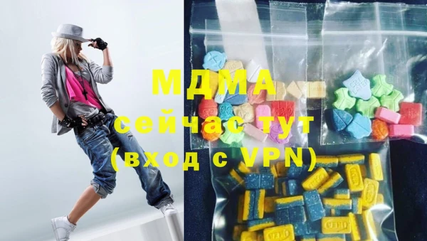 МДМА Лиски