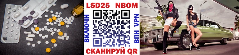 LSD-25 экстази кислота Лабытнанги