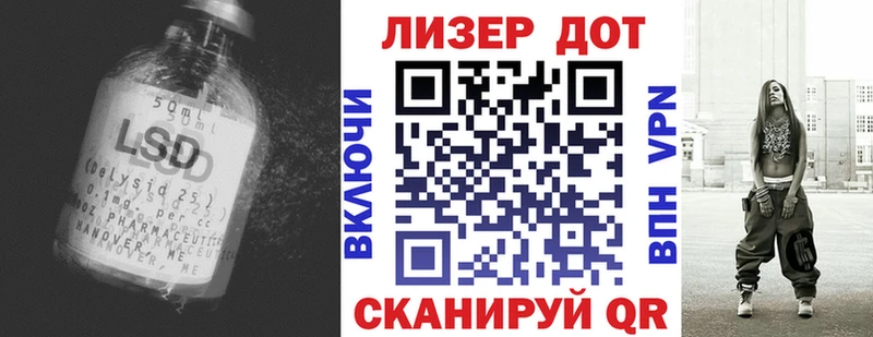 Лсд 25 экстази ecstasy  Купить  Лабытнанги 