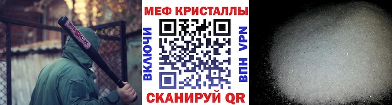 МЕФ мука  Купить  Лабытнанги 