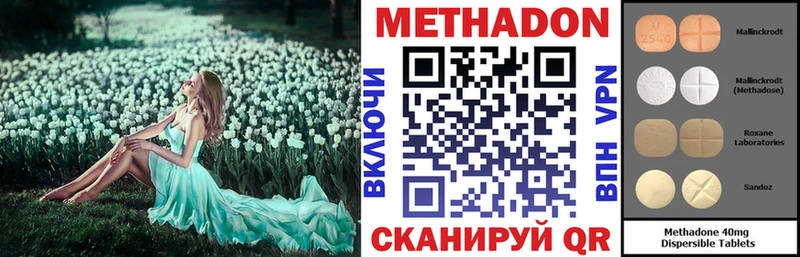 Метадон белоснежный  Купить  Лабытнанги 