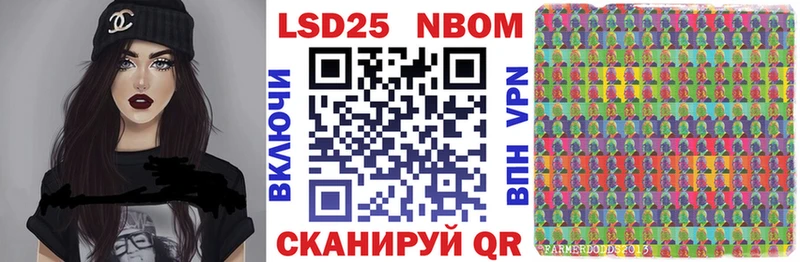 Купить закладки  Лабытнанги  Марки 25I-NBOMe 1,8мг 