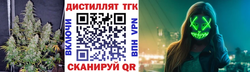 Дистиллят ТГК жижа  Купить  Лабытнанги 